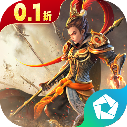 三国如龙传（网易首款0.1折） pc