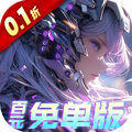 异能都市（0.1折抹零版）