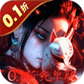 修罗道online(0.1折免单版)