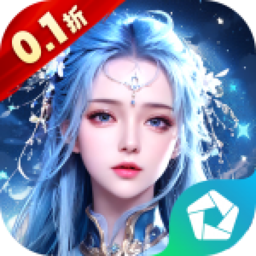 我欲修真（原价0.1折直充0氪版） pc