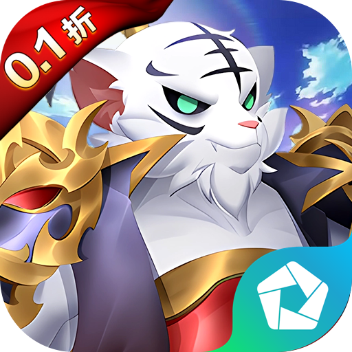 天书奇谈-0.1折送朱雀神兽 pc