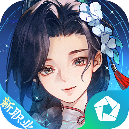 逍遥模拟器
