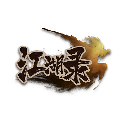 逍遥模拟器