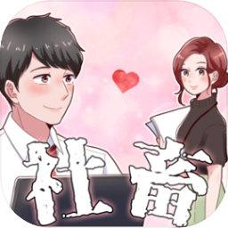 逍遥模拟器