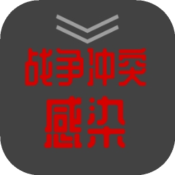 逍遥模拟器