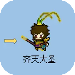 逍遥模拟器